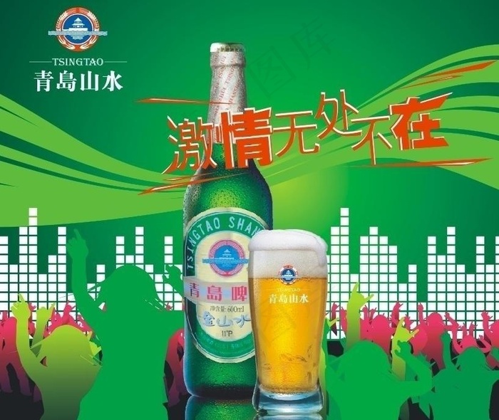 青岛图片