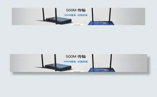路由器图片