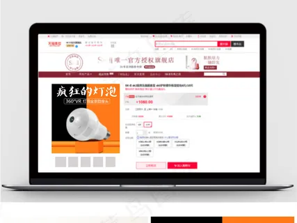 监控主图家用监控家居摇头摄像头主图