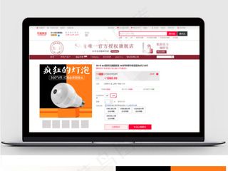 监控主图家用监控家居摇头摄像头主图