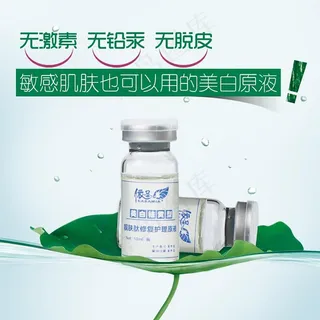 美妆洗护化妆品主图直通车背景