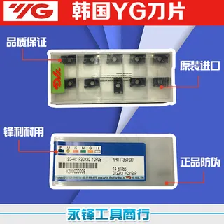 淘宝刀片主图直通车模板