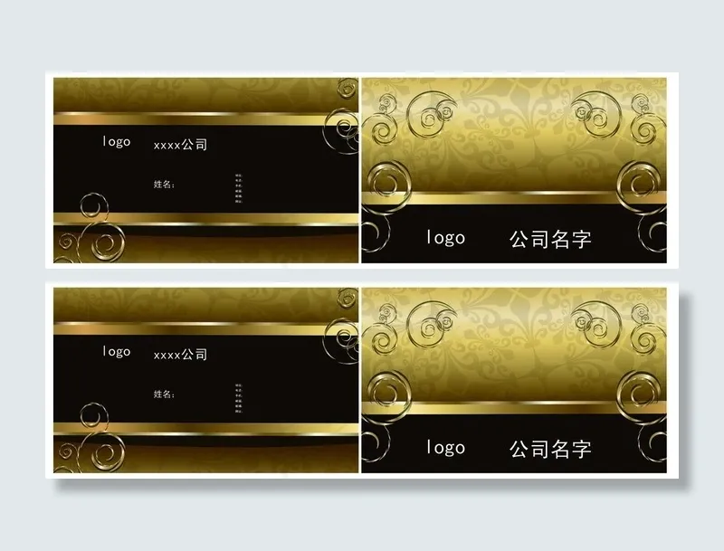 名片图片psd模版下载