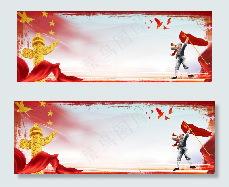 大气八一建军91周年党建banner(1920*700px 	       )psd模版下载