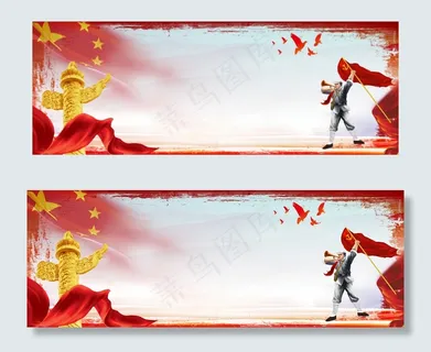 大气八一建军91周年党建banner 大气八一建军91周年党建banner