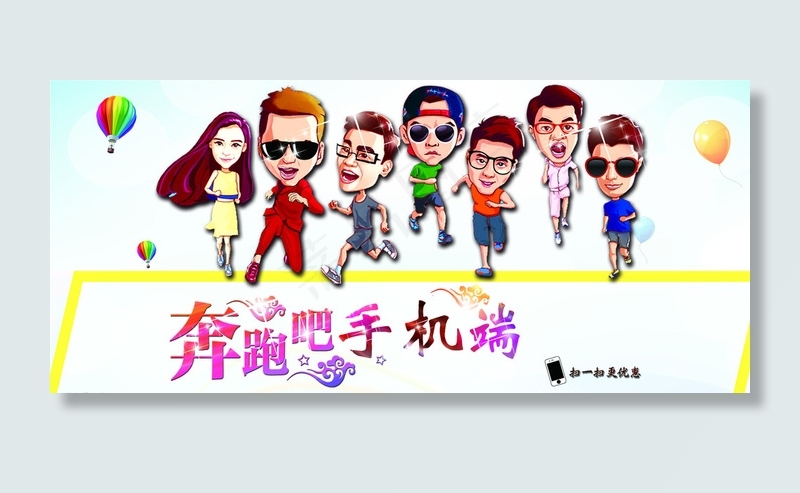 女装促销海报图片