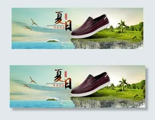 淘宝男士夏季休闲皮鞋海报