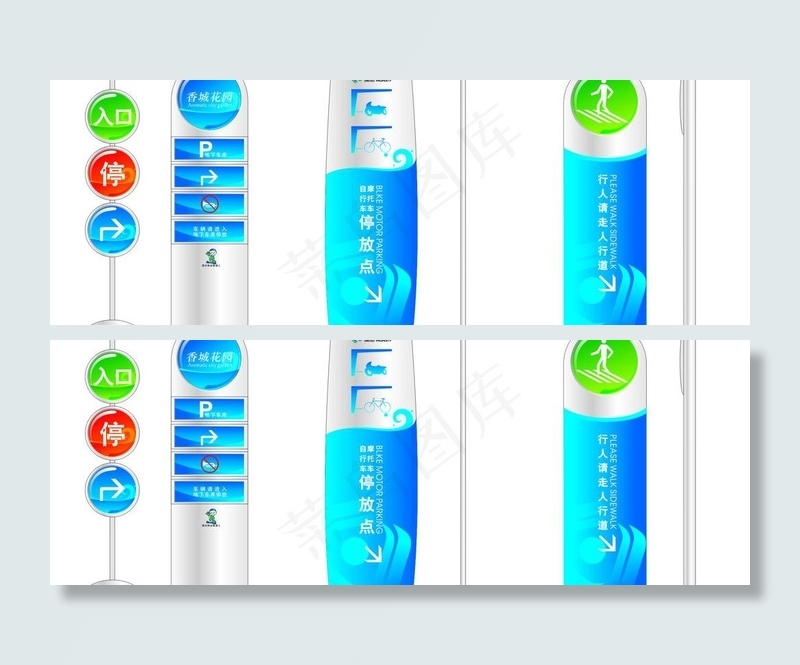 小区车库指示牌图片cdr矢量模版下载