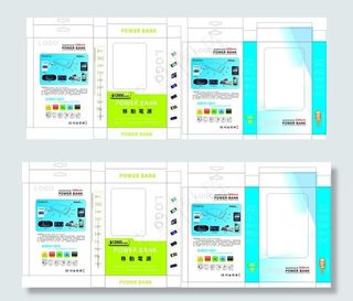 移动 电源 设计图片