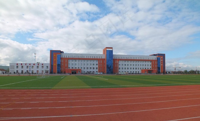 一中教学楼和运动场图片