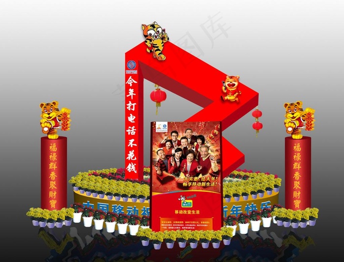 元宵节花坛图片psd模版下载