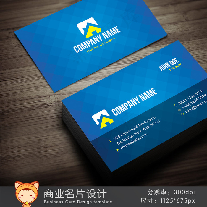 蓝色IT科技创意商务名片psd模版下载