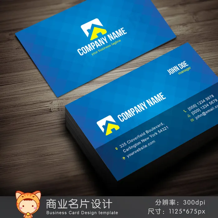 蓝色IT科技创意商务名片psd模版下载