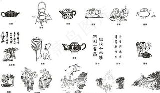 中国茶文化最全矢量图