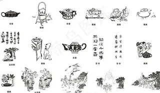 中国茶文化最全矢量图