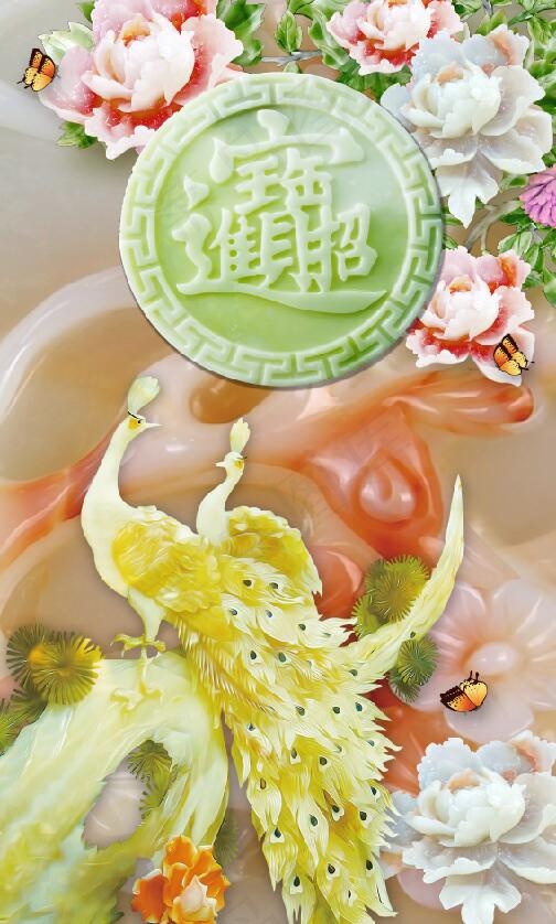 孔雀牡丹 招财进宝(4535X7559(DPI:96))psd模版下载