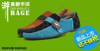 淘宝玩具遥控汽车详情页模版设计