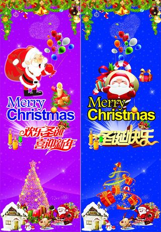欢乐圣诞快圣诞节包柱设计cdr素材...