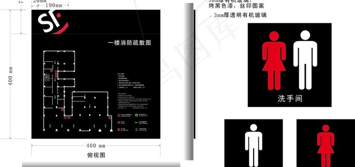 消防疏散图图片cdr矢量模版下载