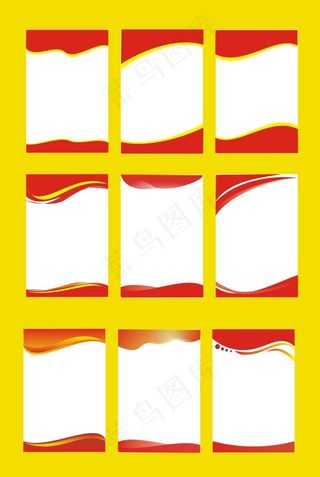 红色背景展板模版