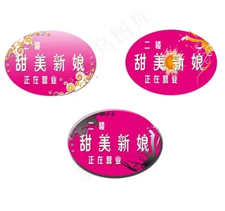 婚纱城广告灯箱设计图片