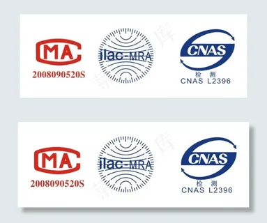 国际互认联合标识