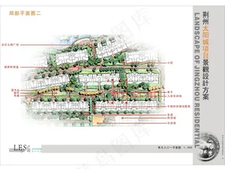 08..荆州顺弛太阳城项目景观设计...