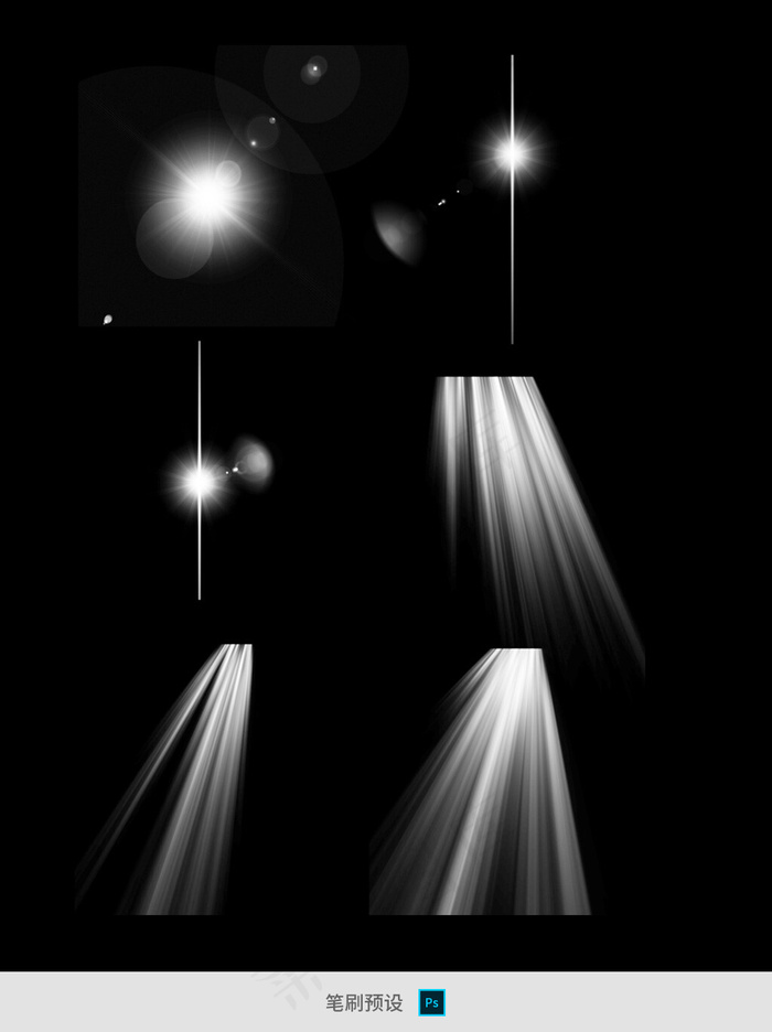 光效光影光圈光笔刷预设PS工具简约