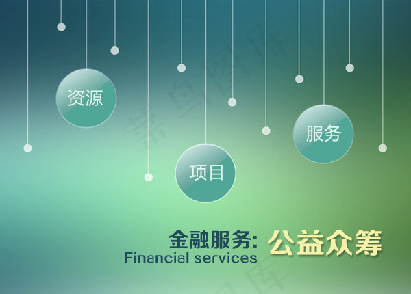 清新宣传bannerpsd模版下载