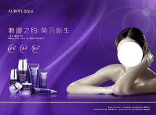 紫色护肤品海报设计