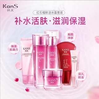 红石榴套装  主图