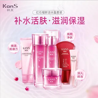 红石榴套装  主图