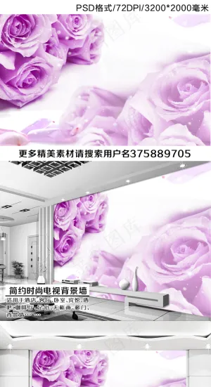 浪漫玫瑰花现代简约电视墙