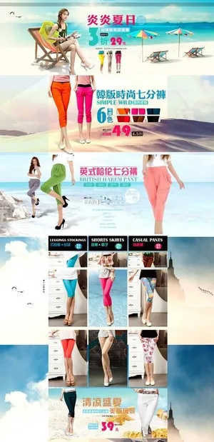 淘宝女装网店模板海报图片