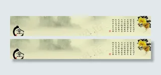 淘宝古典黄金图片