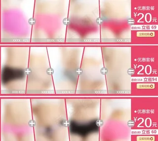 女士内裤关联图片