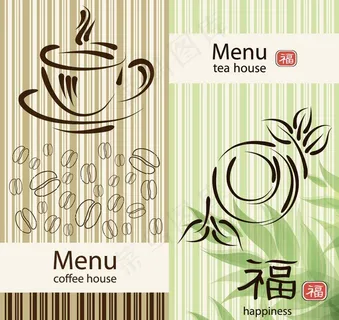 咖啡 茶 背景图片