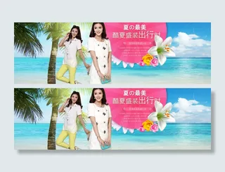 淘宝春夏全屏女装促销海报素材
