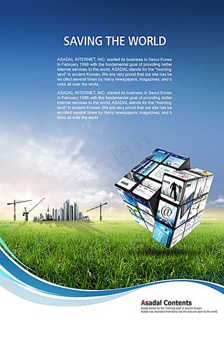 草地上的建筑与立体魔方