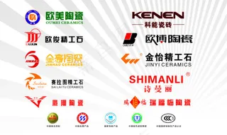 陶瓷LOGO