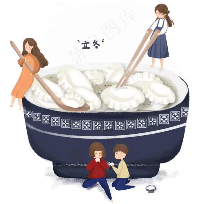 立冬吃饺子免抠图