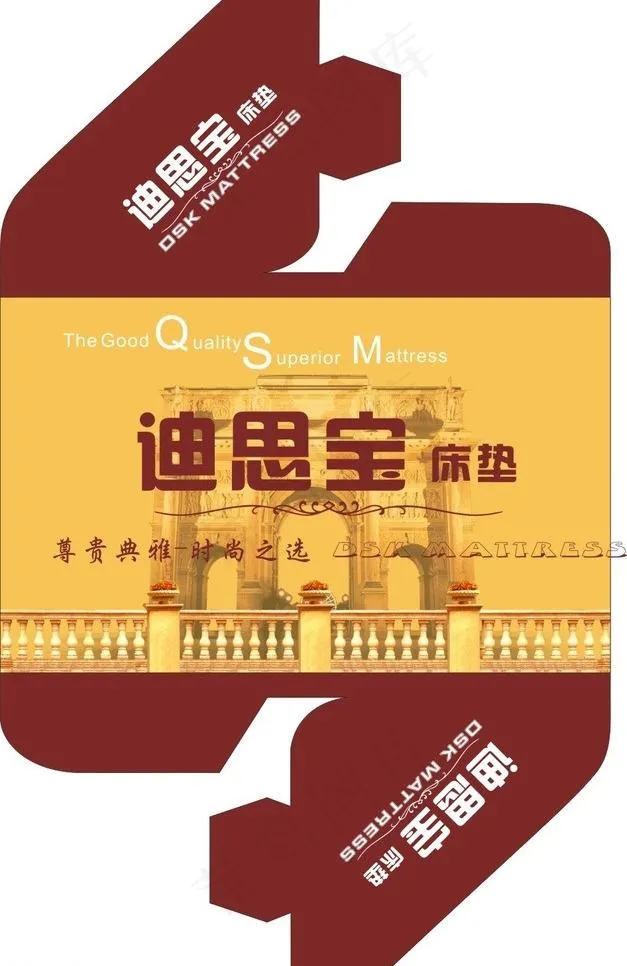 床垫包装图片cdr矢量模版下载