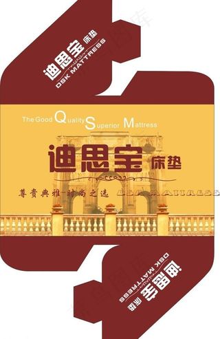 床垫包装图片