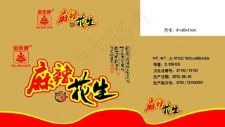 麻辣花生包装图片