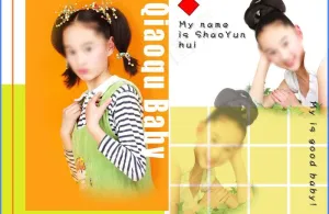 儿童模板图片