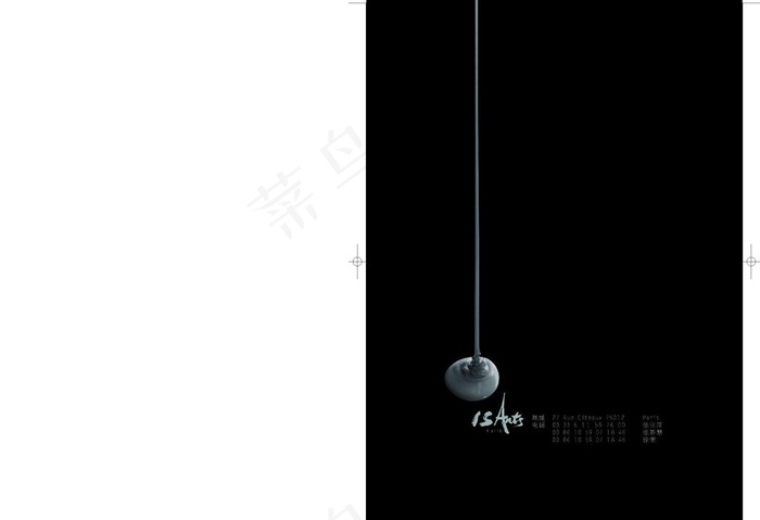 封面创意设计图片ai矢量模版下载