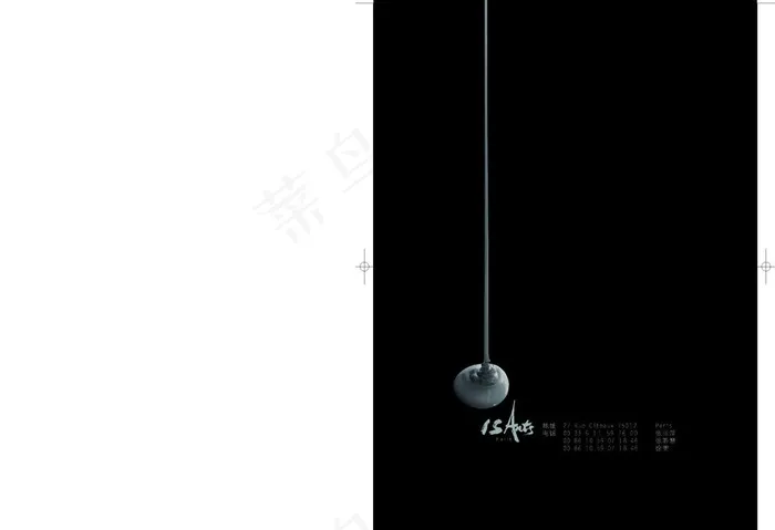 封面创意设计图片ai矢量模版下载