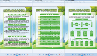 节水 海报 展板  节约用水 水利 国家节水行动 世界节水日