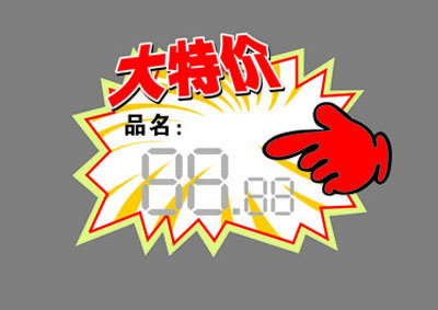 POPcdr矢量模版下载
