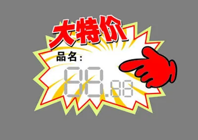 POPcdr矢量模版下载
